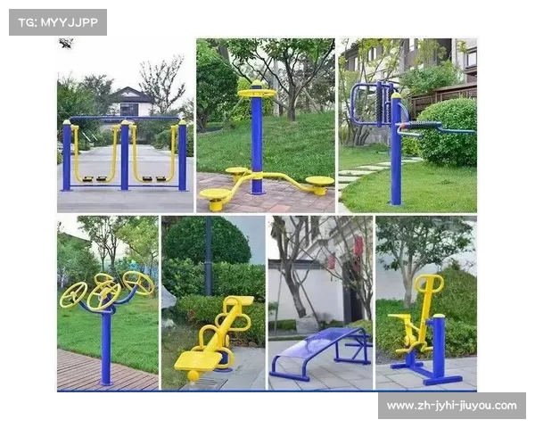 小区公共健身器材制作工艺及维护标准 小区公共健身器材制作工艺及维护标准