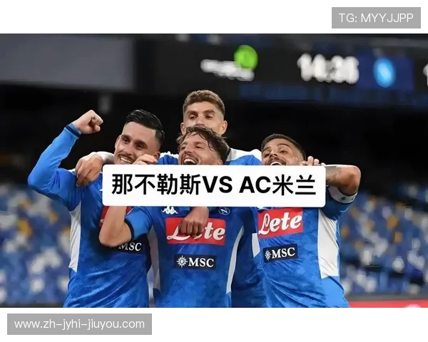 意甲球风硬朗的球队名单及比赛风格解析