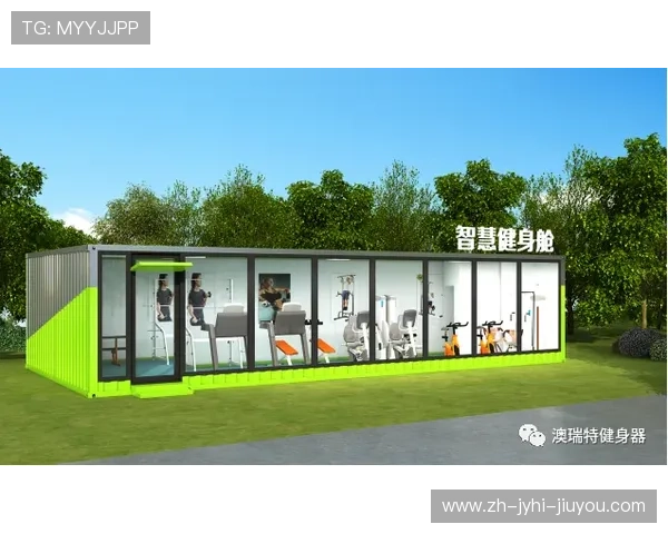 澳瑞特健身器材在西安市场的销售情况分析