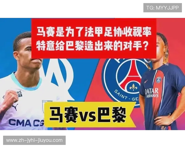 马赛当前在法甲联赛中的整体竞争力分析